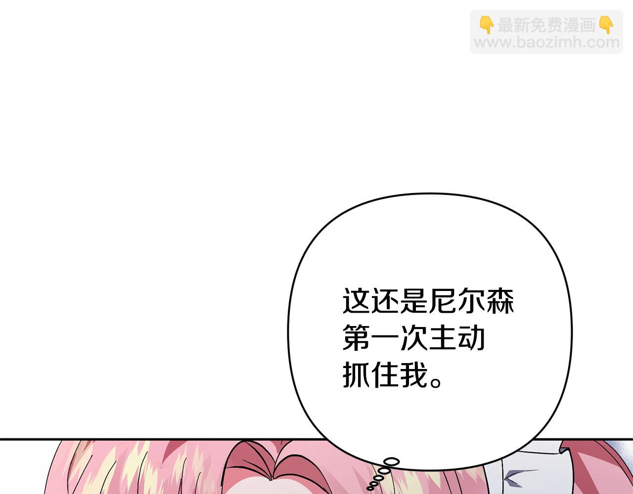 第1话 带娃跑路97