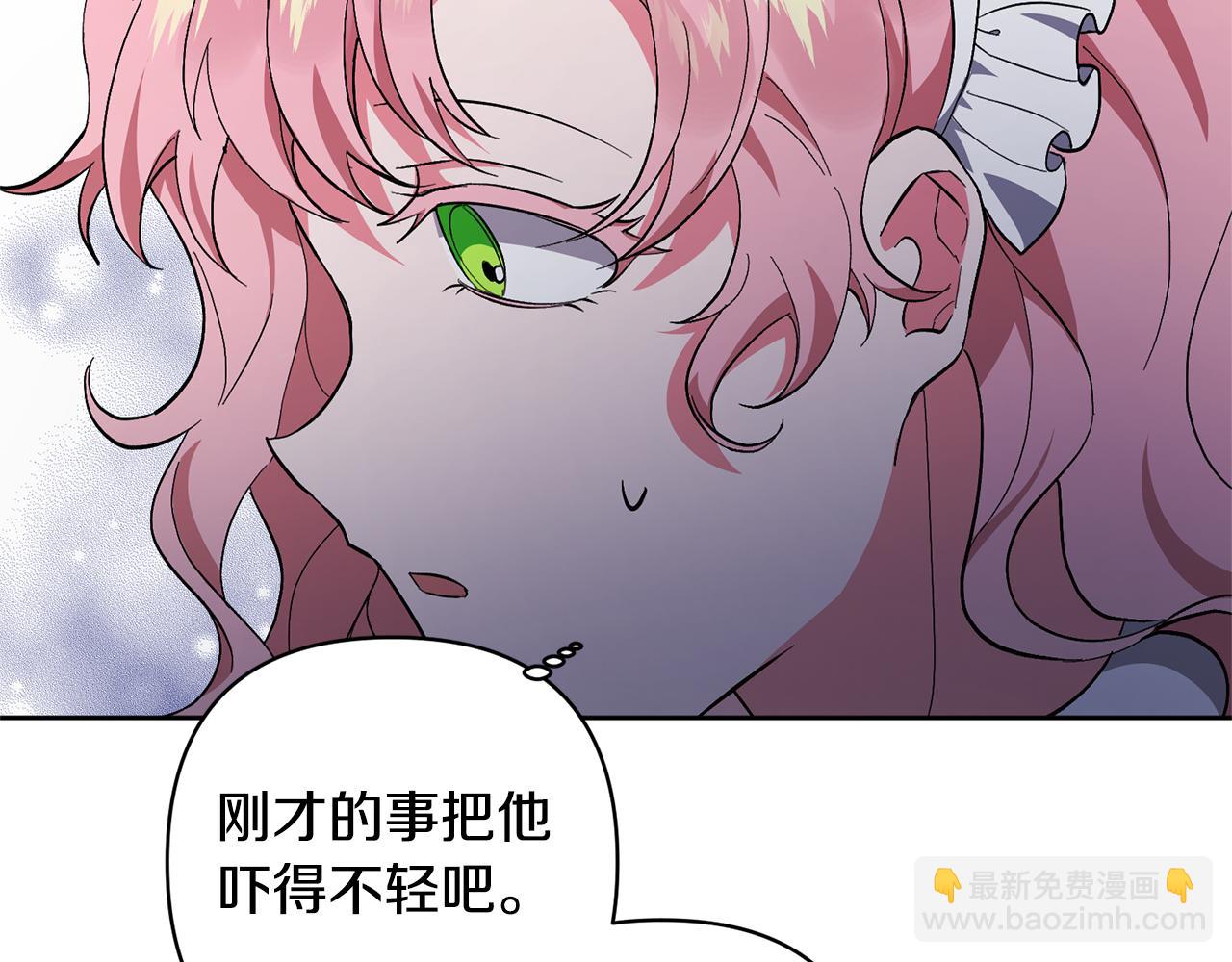 第1话 带娃跑路98