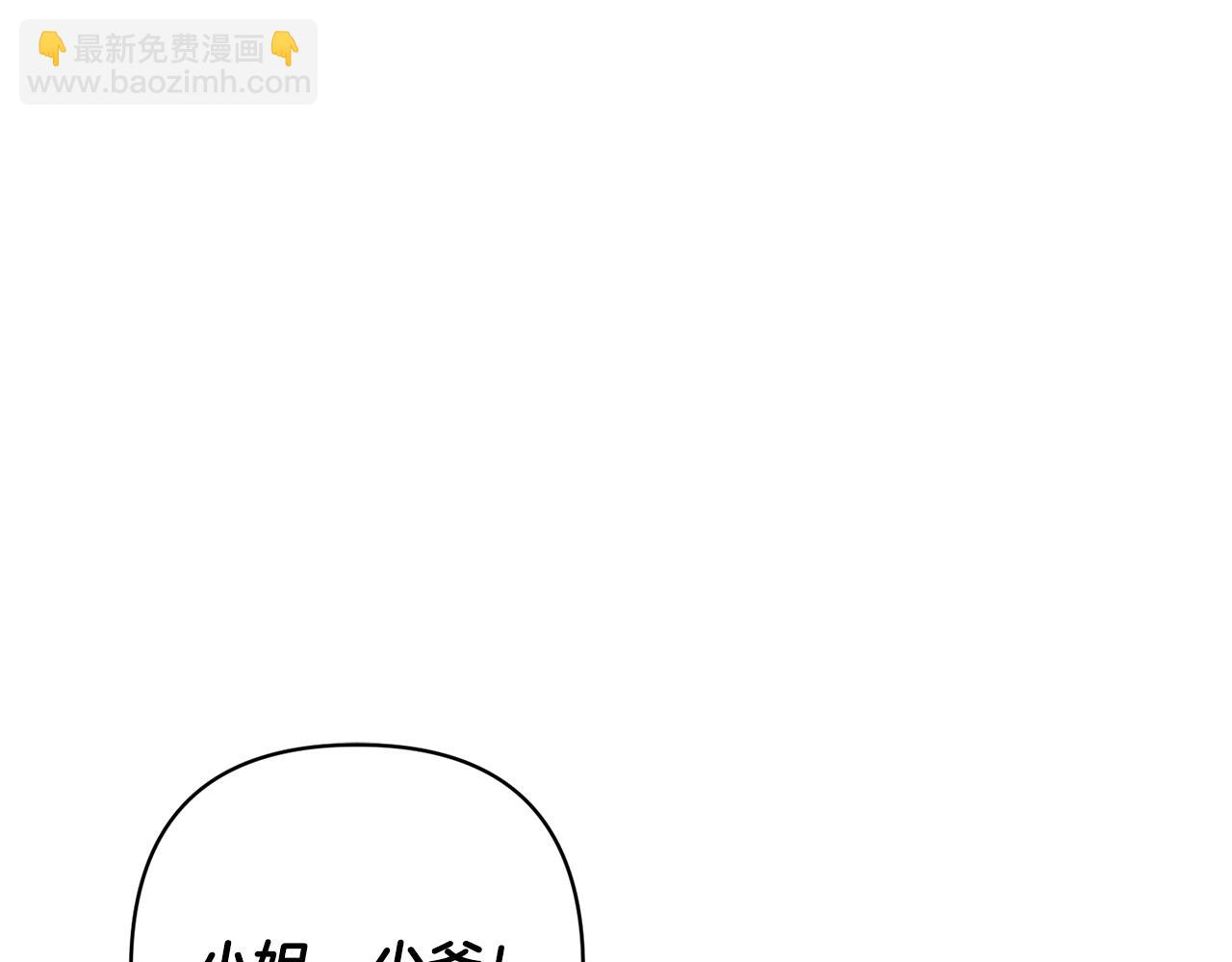 第2话 误入歧途101
