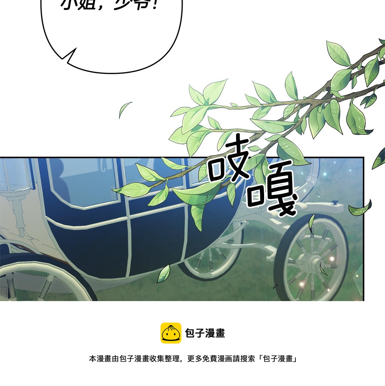 第2话 误入歧途106