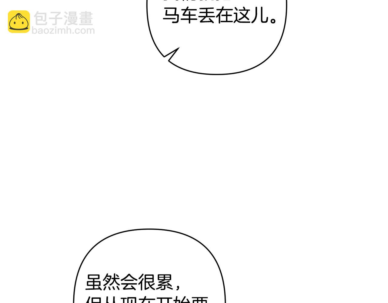 第2话 误入歧途108
