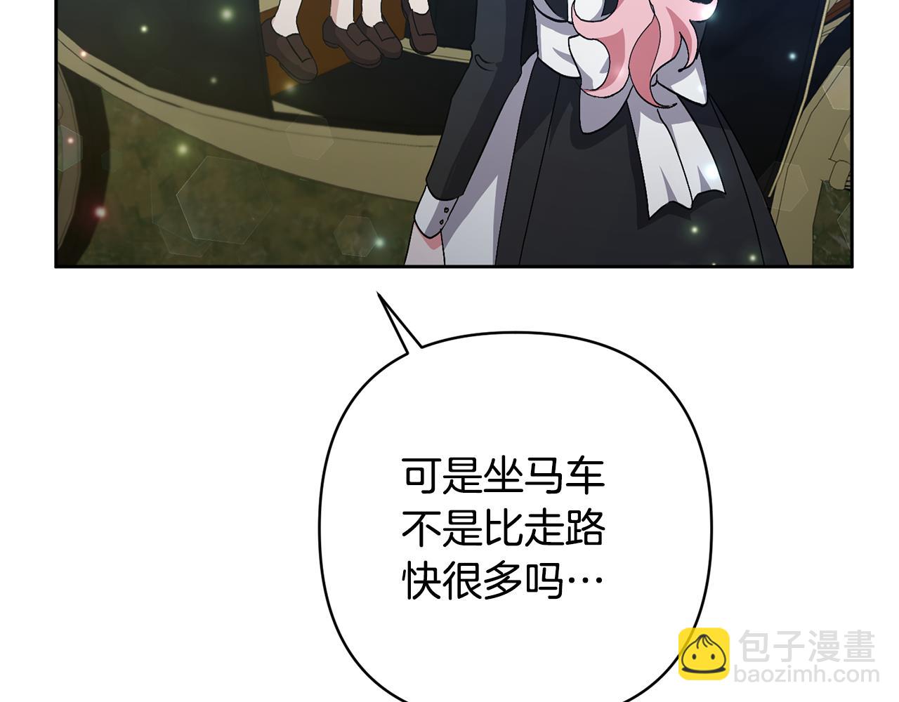 第2话 误入歧途110
