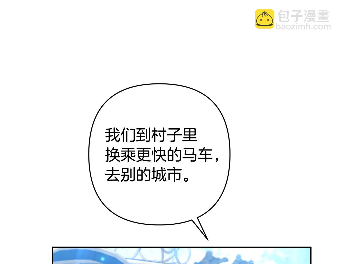 第2话 误入歧途112