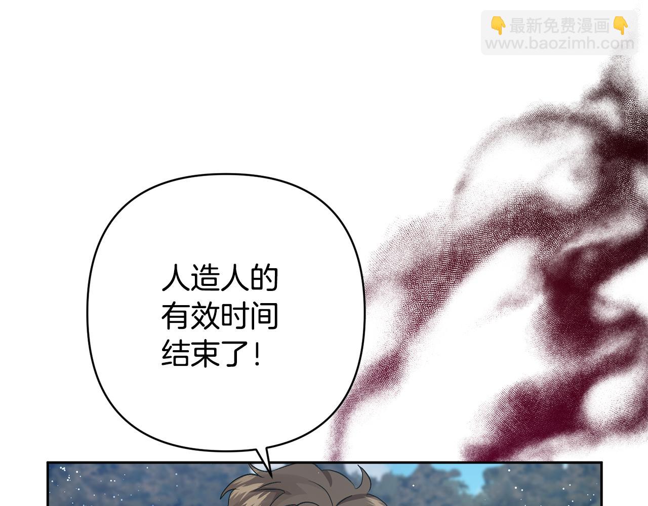 第2话 误入歧途117