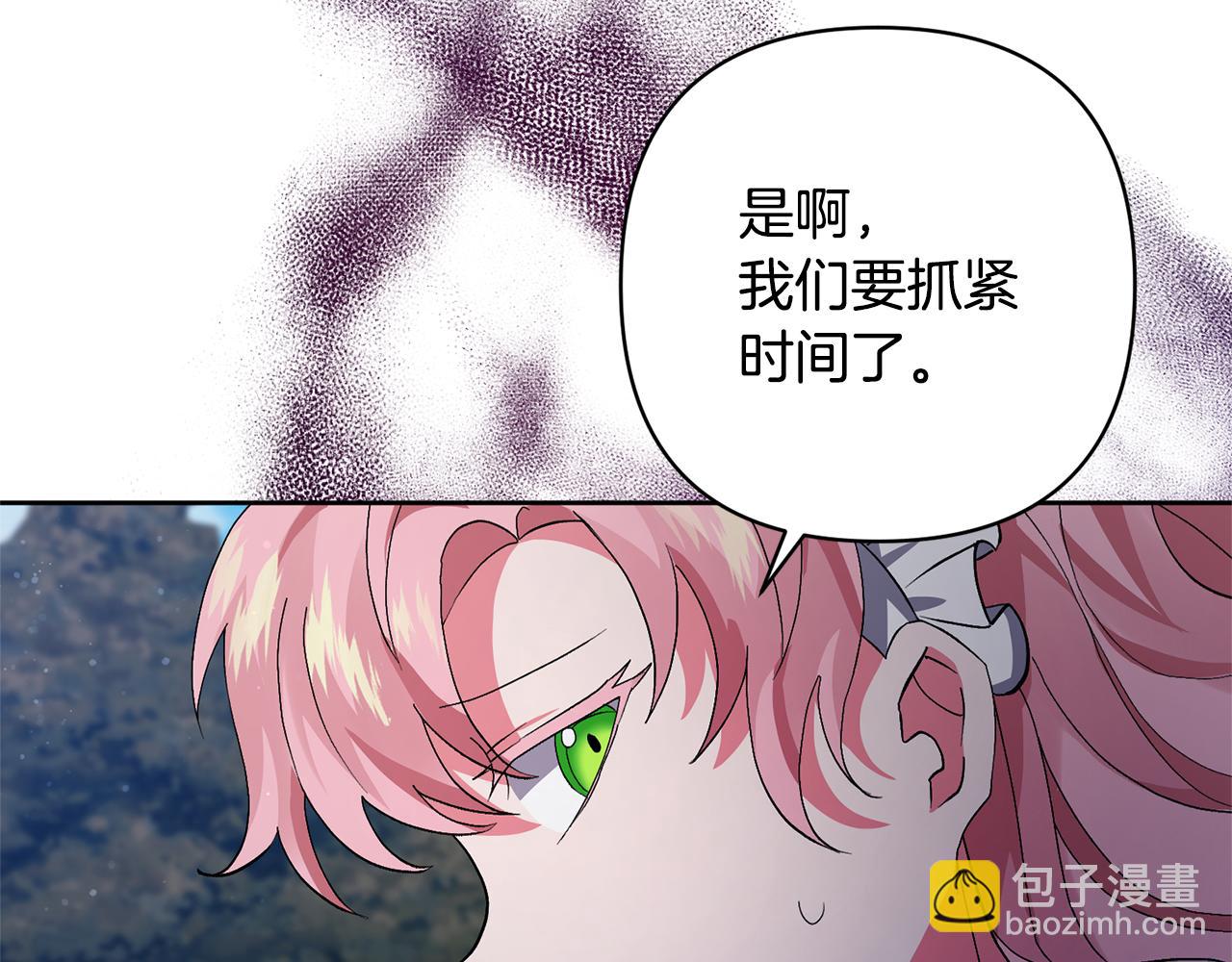 第2话 误入歧途119