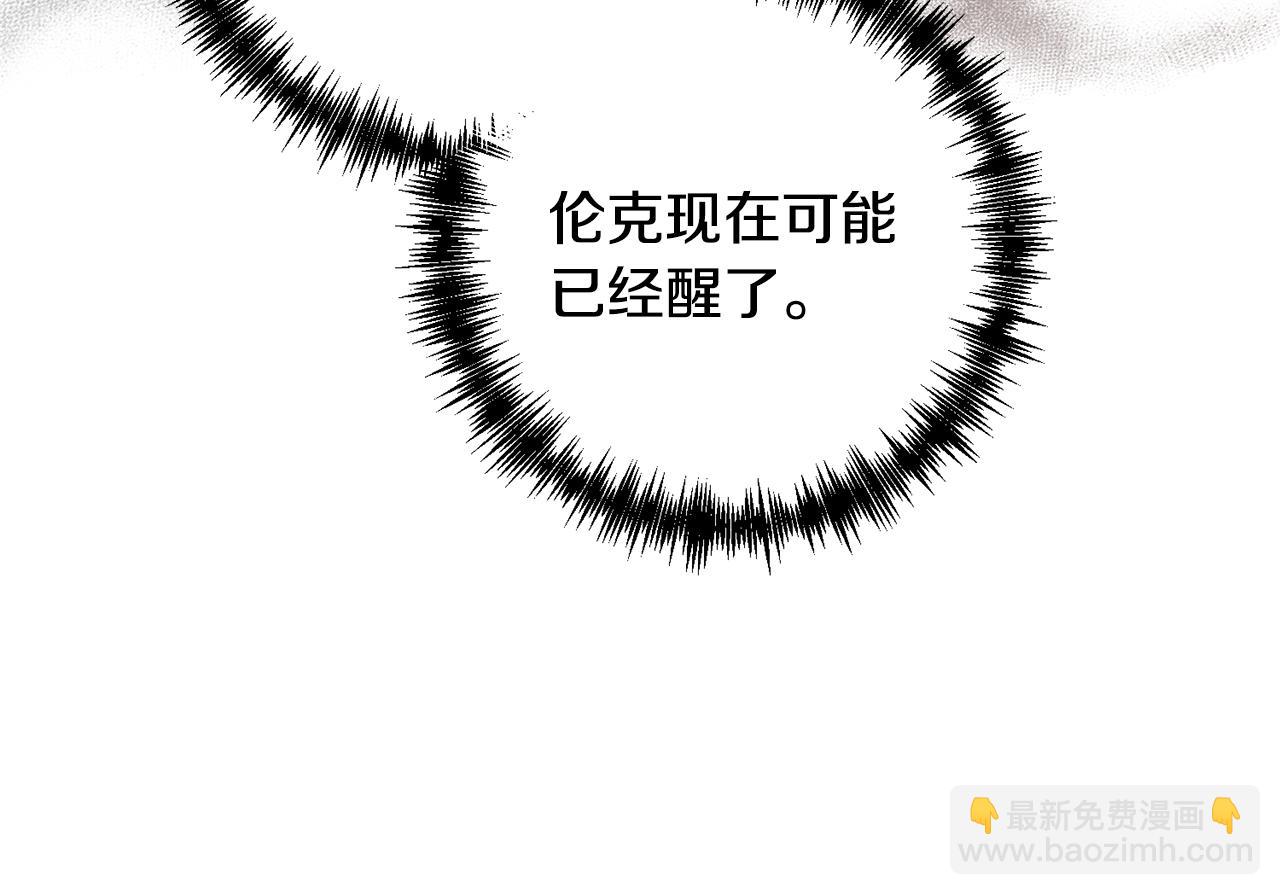 第2话 误入歧途121