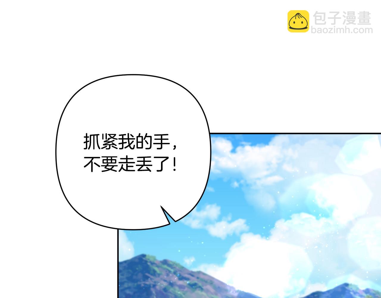 第2话 误入歧途122