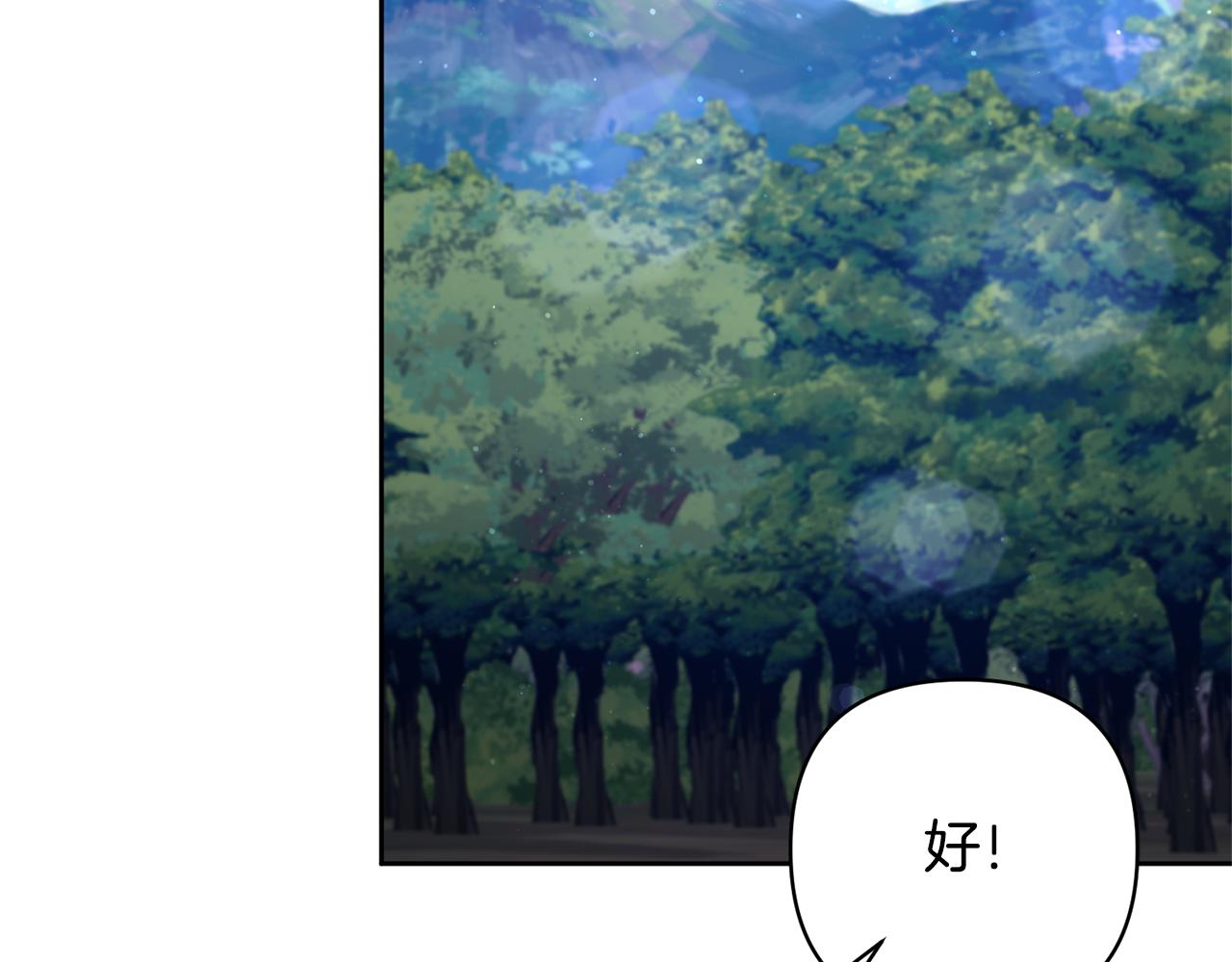 第2话 误入歧途123
