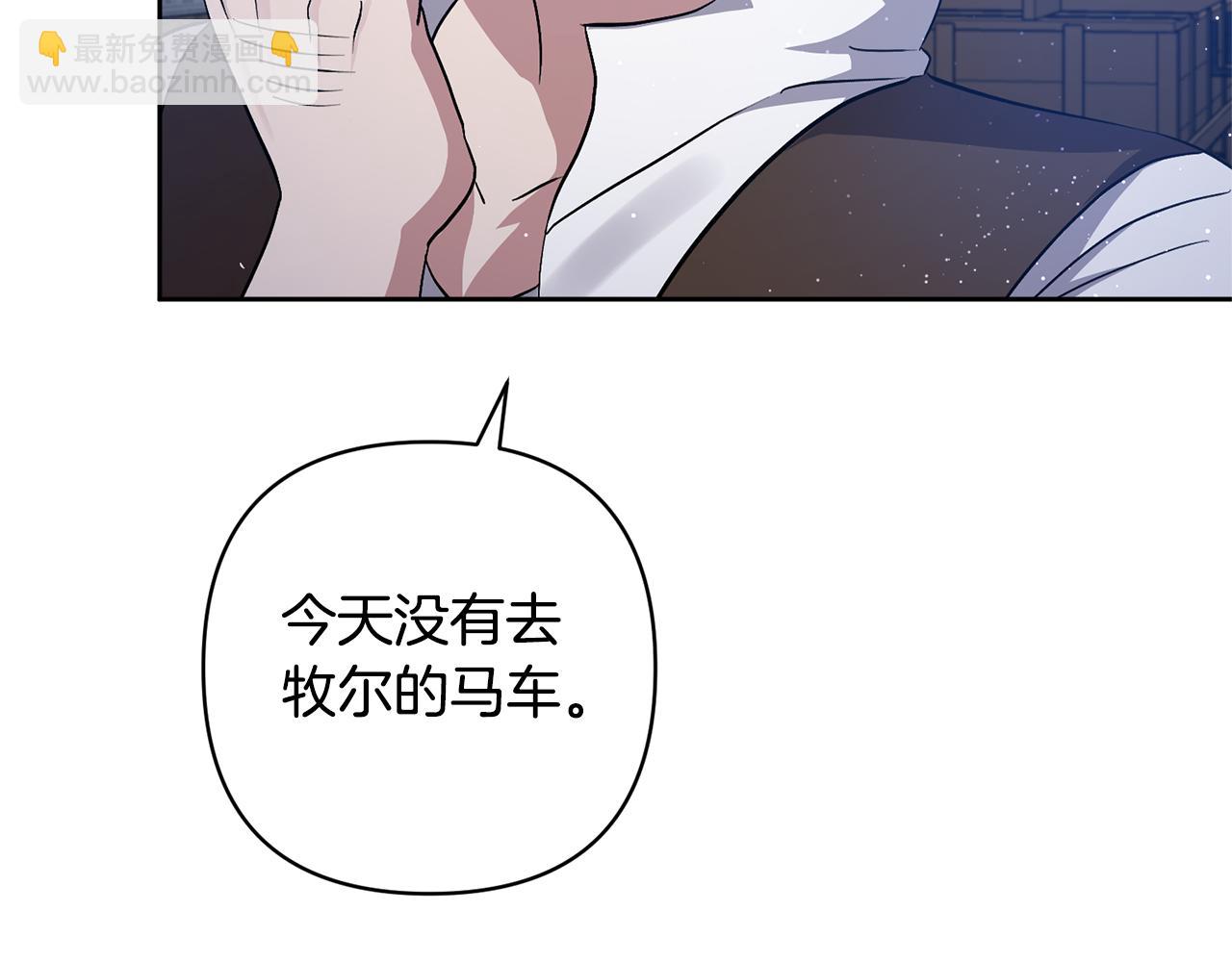 第2话 误入歧途133