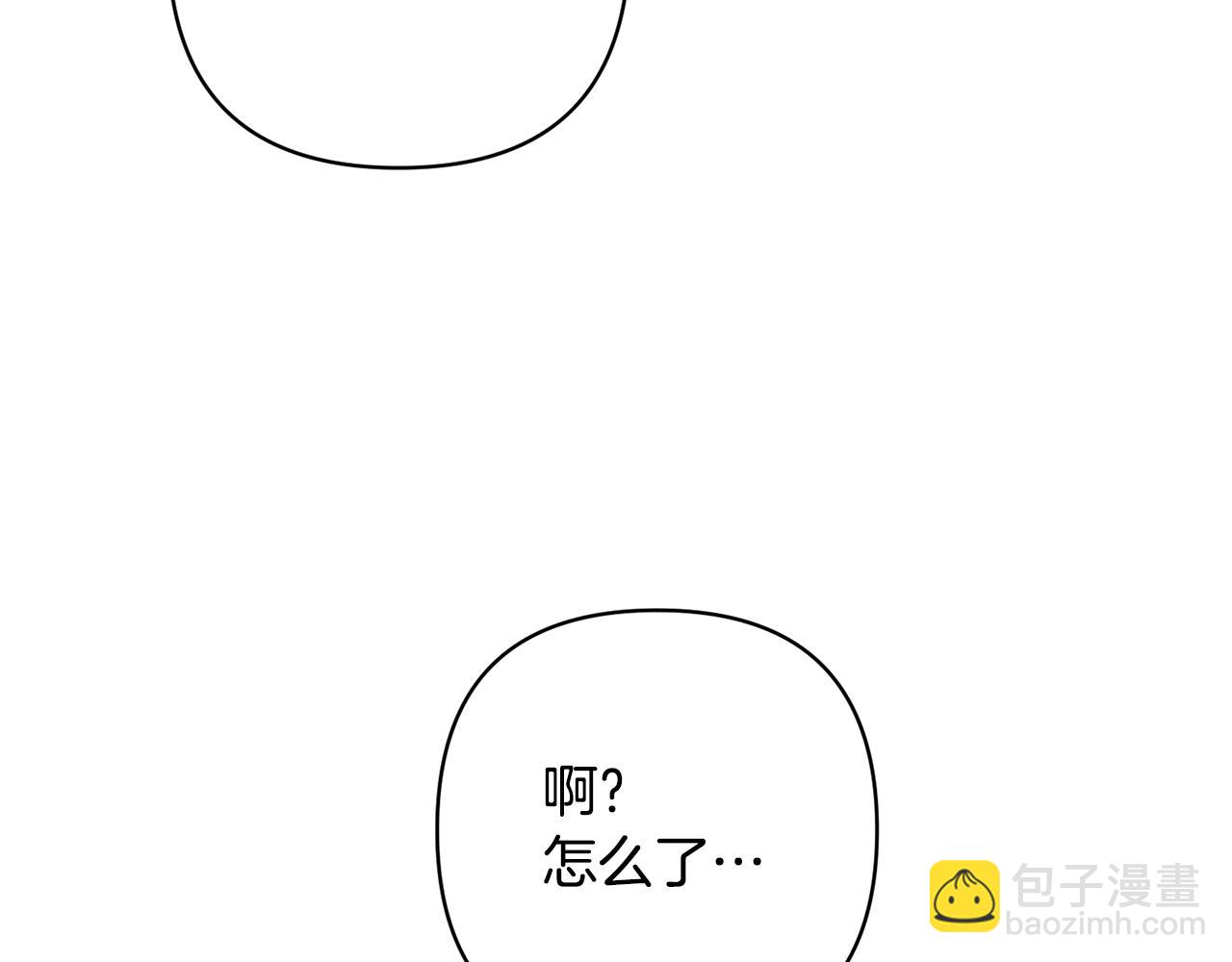 第2话 误入歧途137
