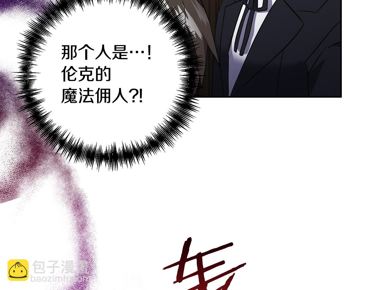 第2话 误入歧途140