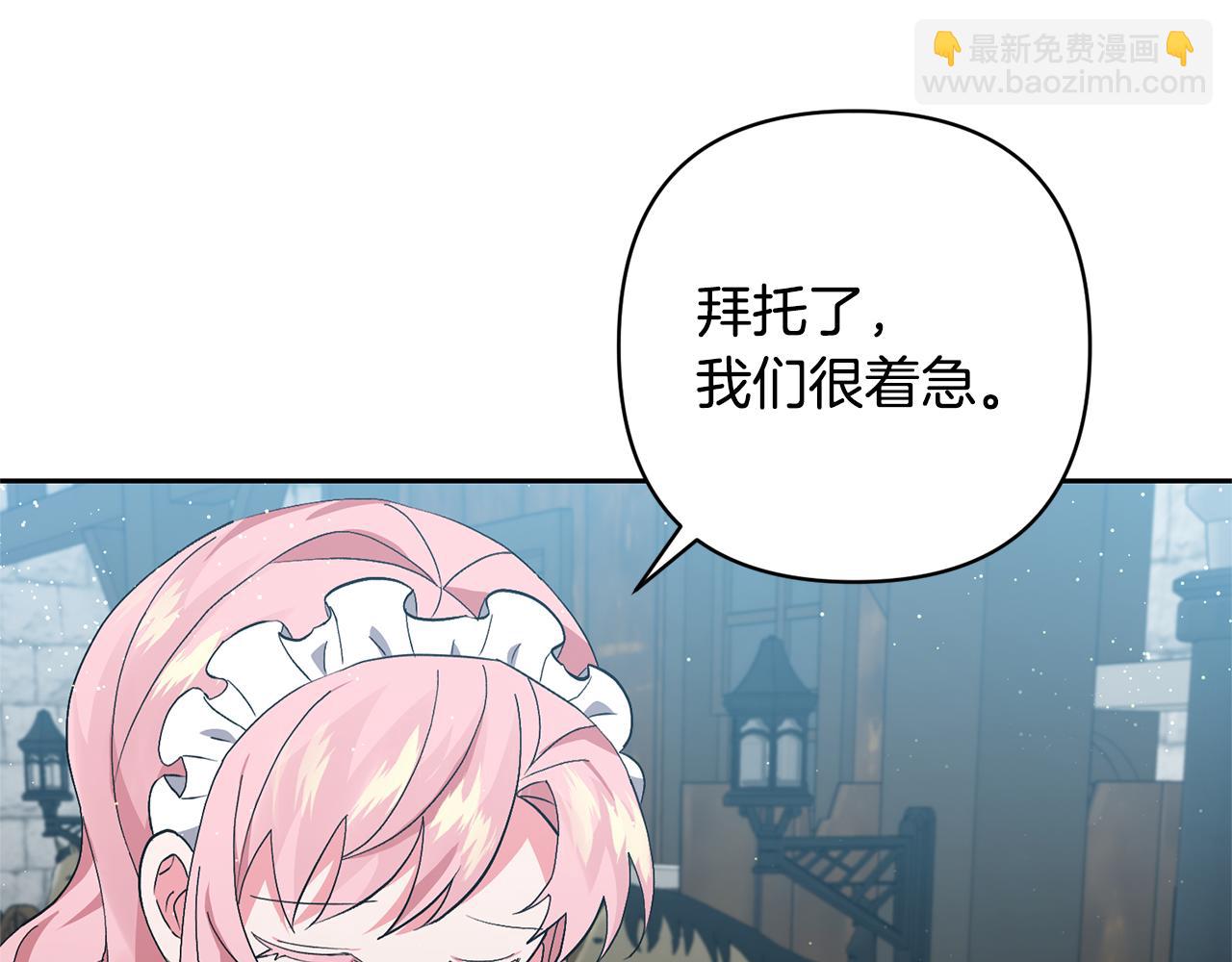 第2话 误入歧途149