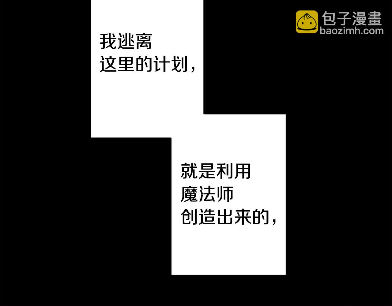 第2话 误入歧途15