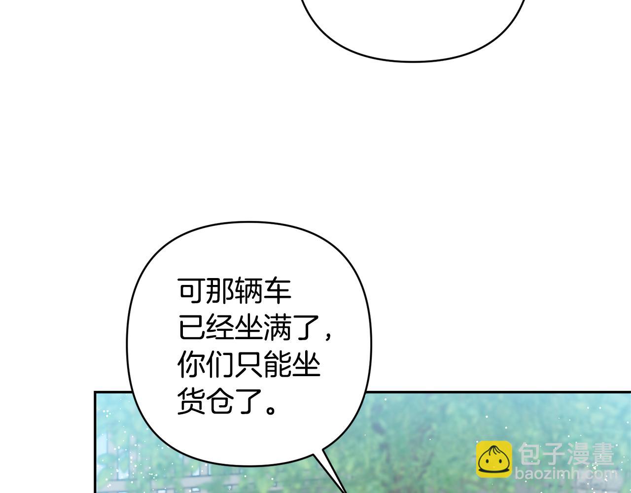 第2话 误入歧途151
