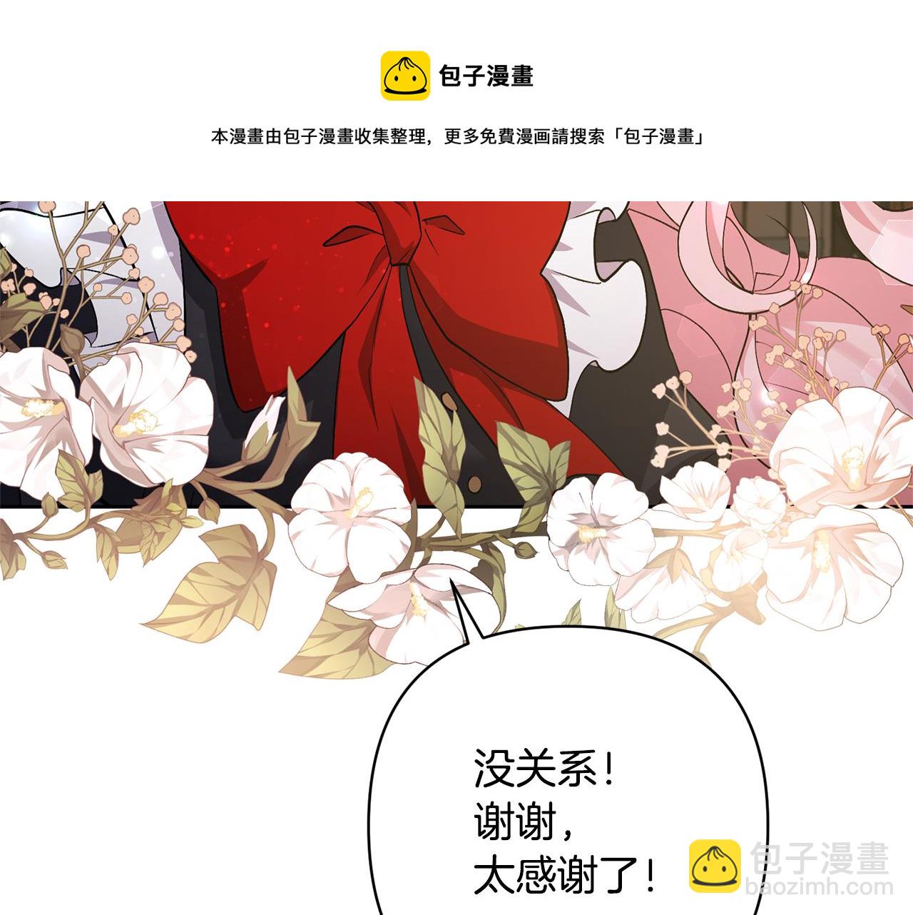 第2话 误入歧途155