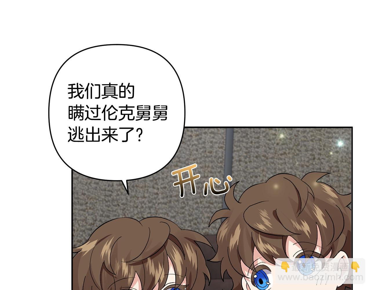 第2话 误入歧途165