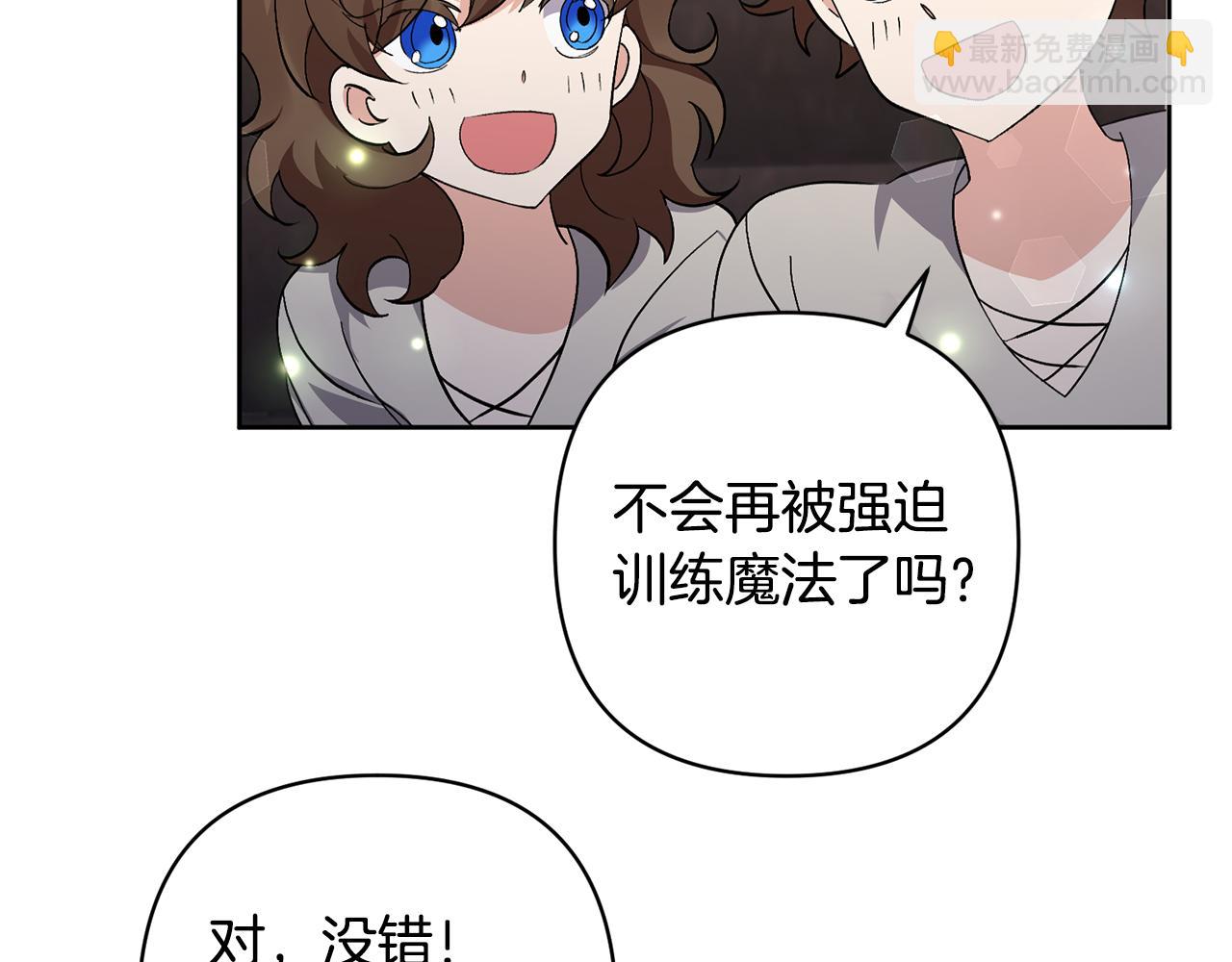 第2话 误入歧途166