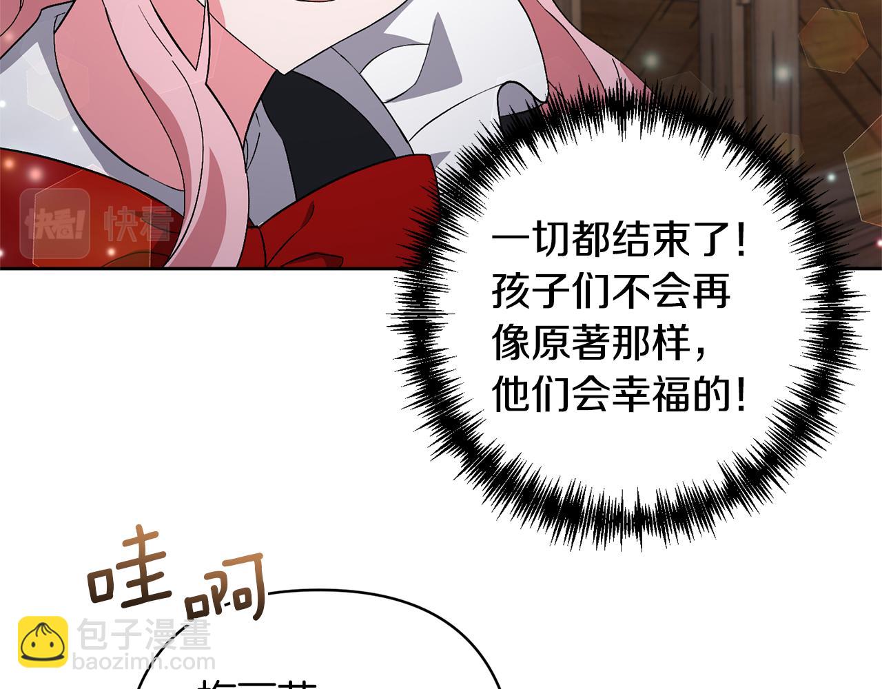 第2话 误入歧途168
