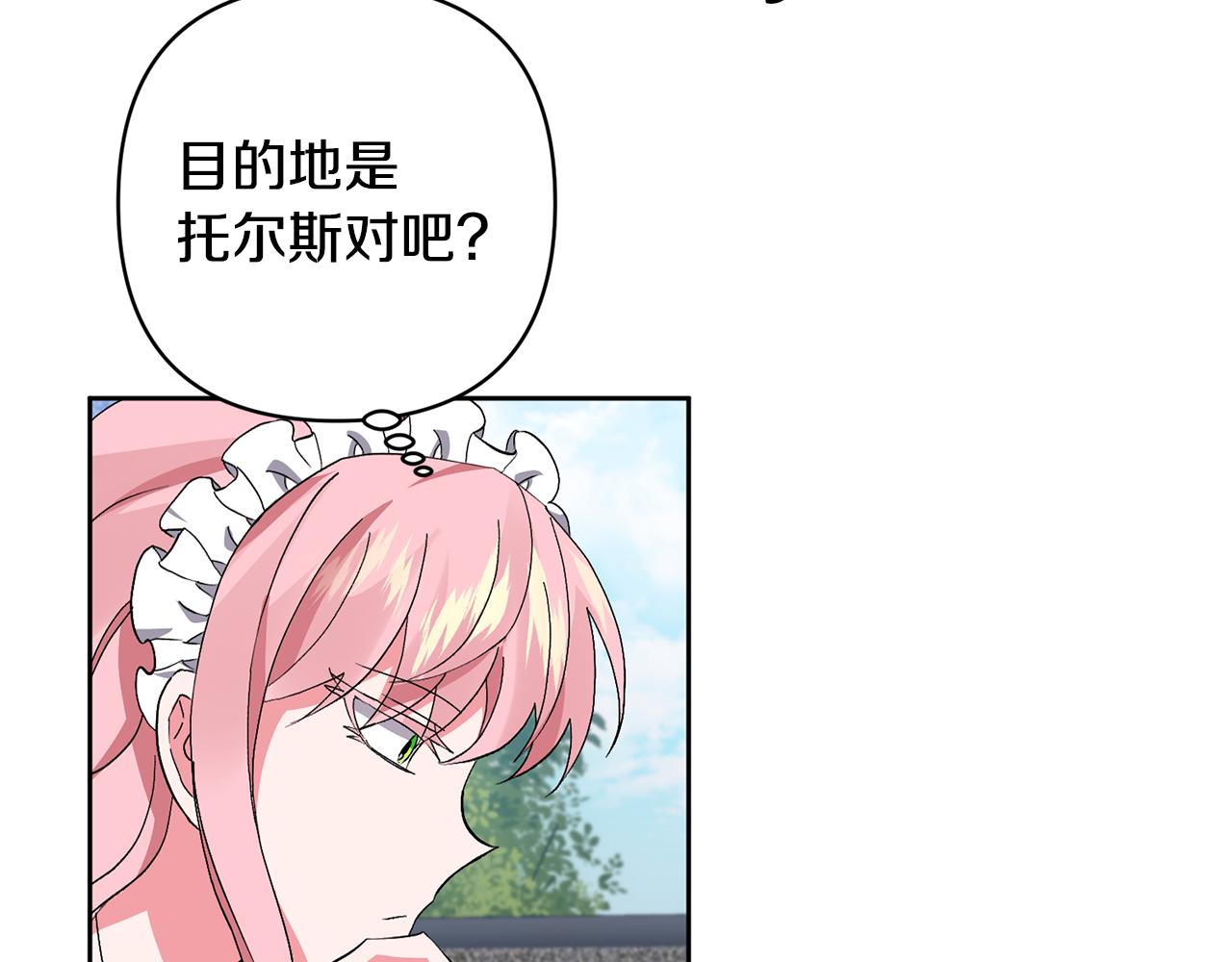 第2话 误入歧途171
