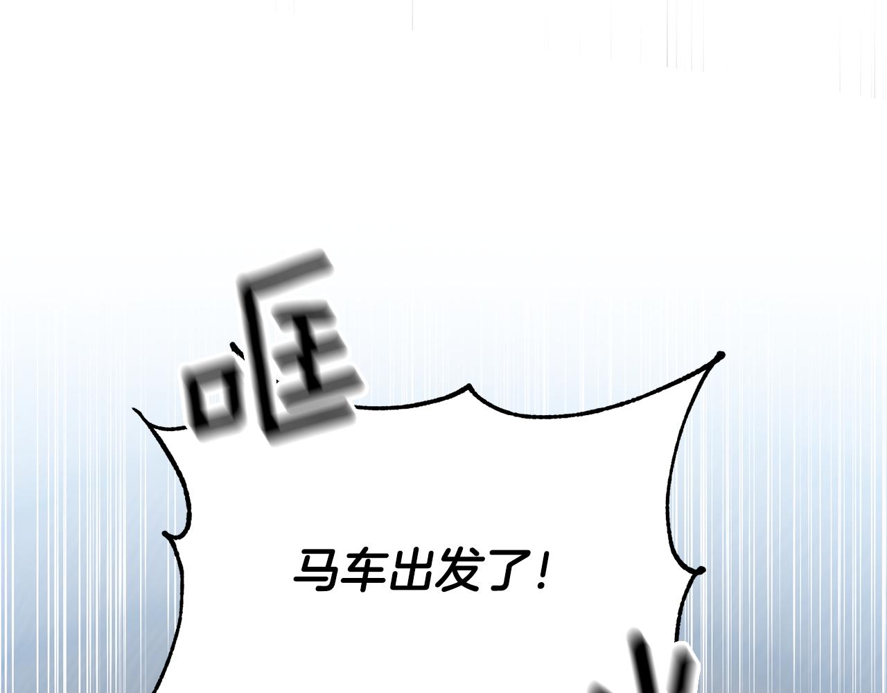 第2话 误入歧途173