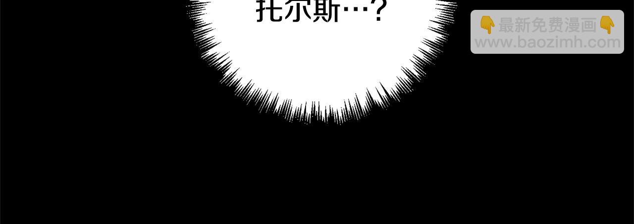 第2话 误入歧途178