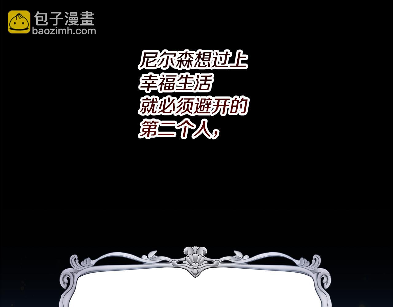 第2话 误入歧途179