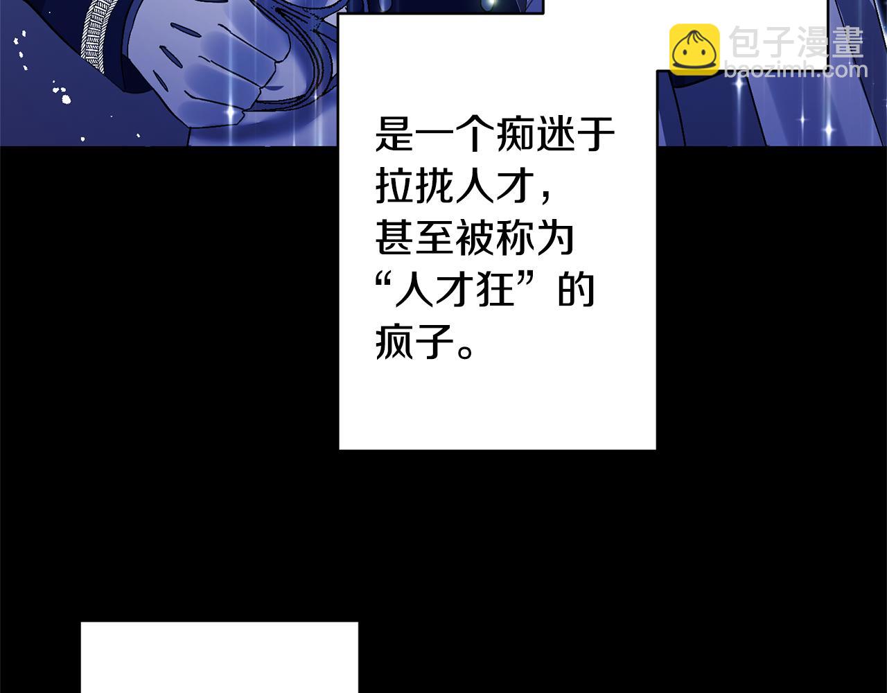 第2话 误入歧途182
