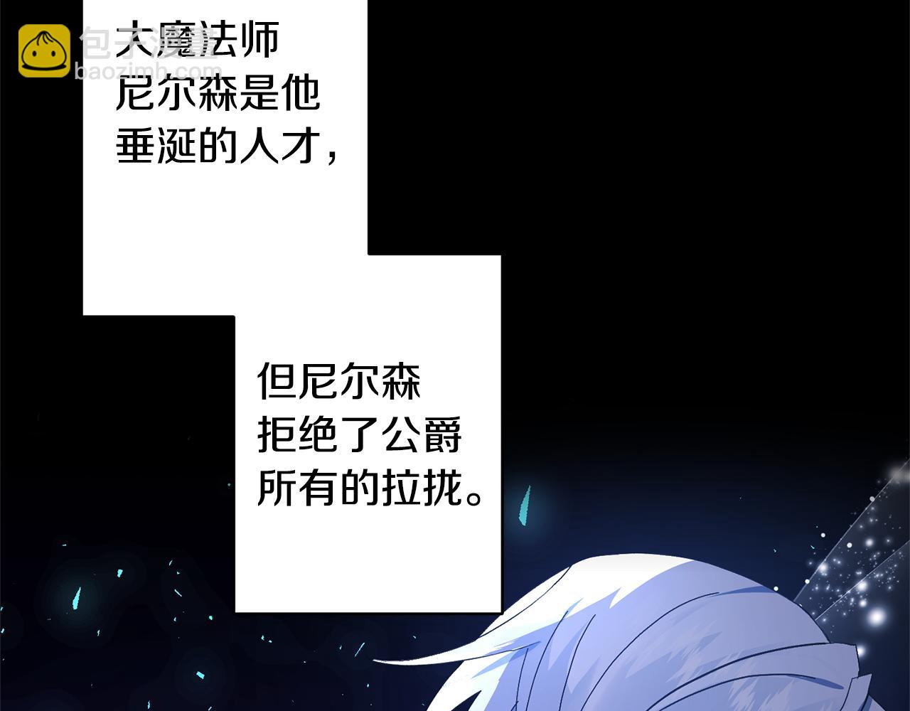 第2话 误入歧途183
