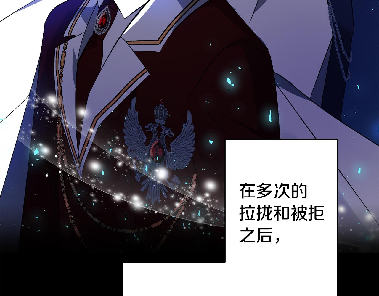 第2话 误入歧途185