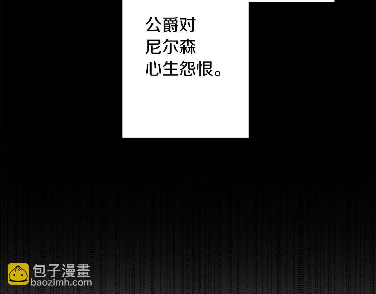 第2话 误入歧途186