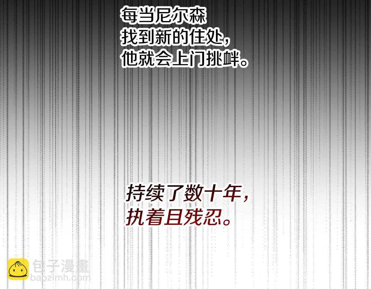 第2话 误入歧途187