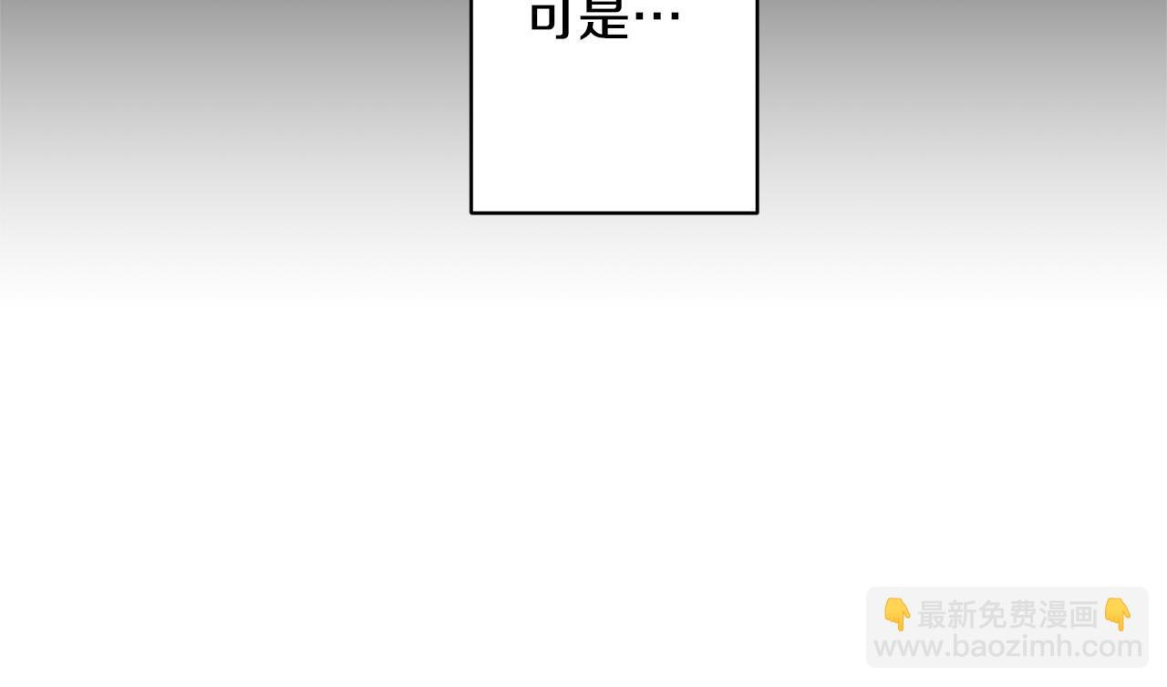 第2话 误入歧途22