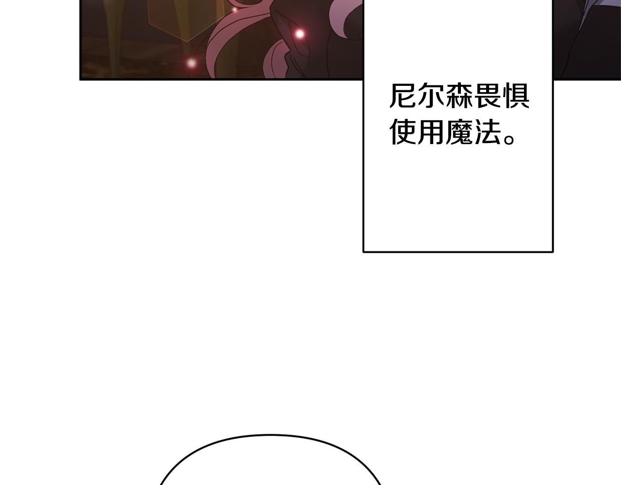 第2话 误入歧途25