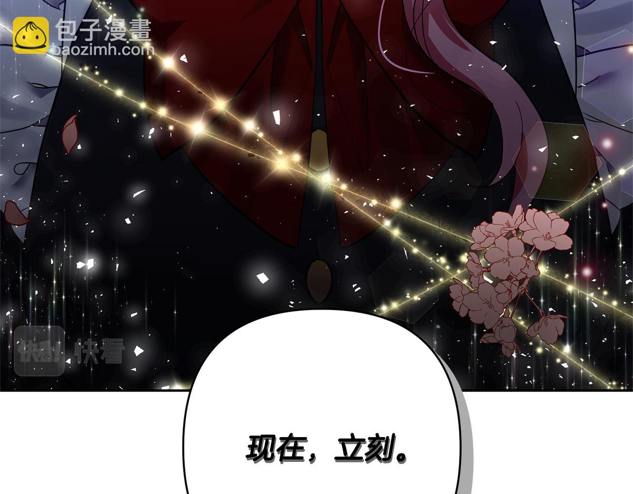 第2话 误入歧途3