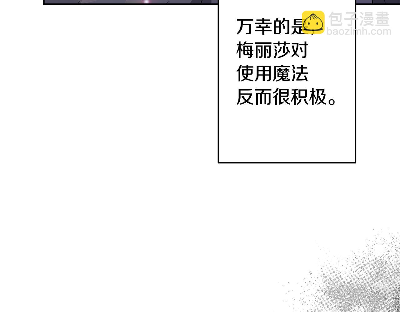 第2话 误入歧途31