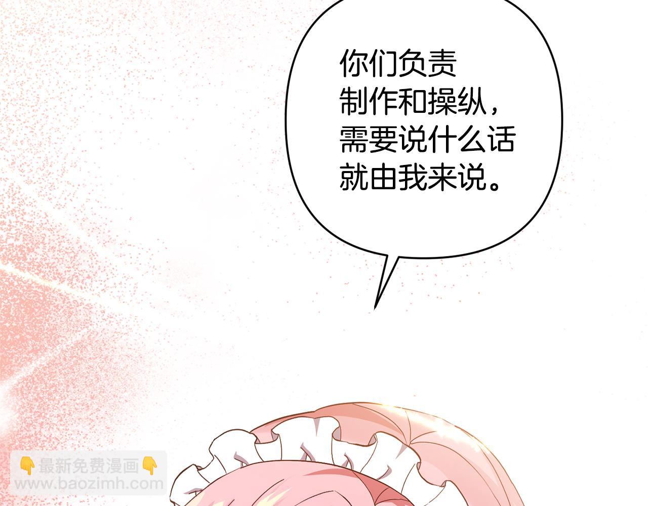 第2话 误入歧途37