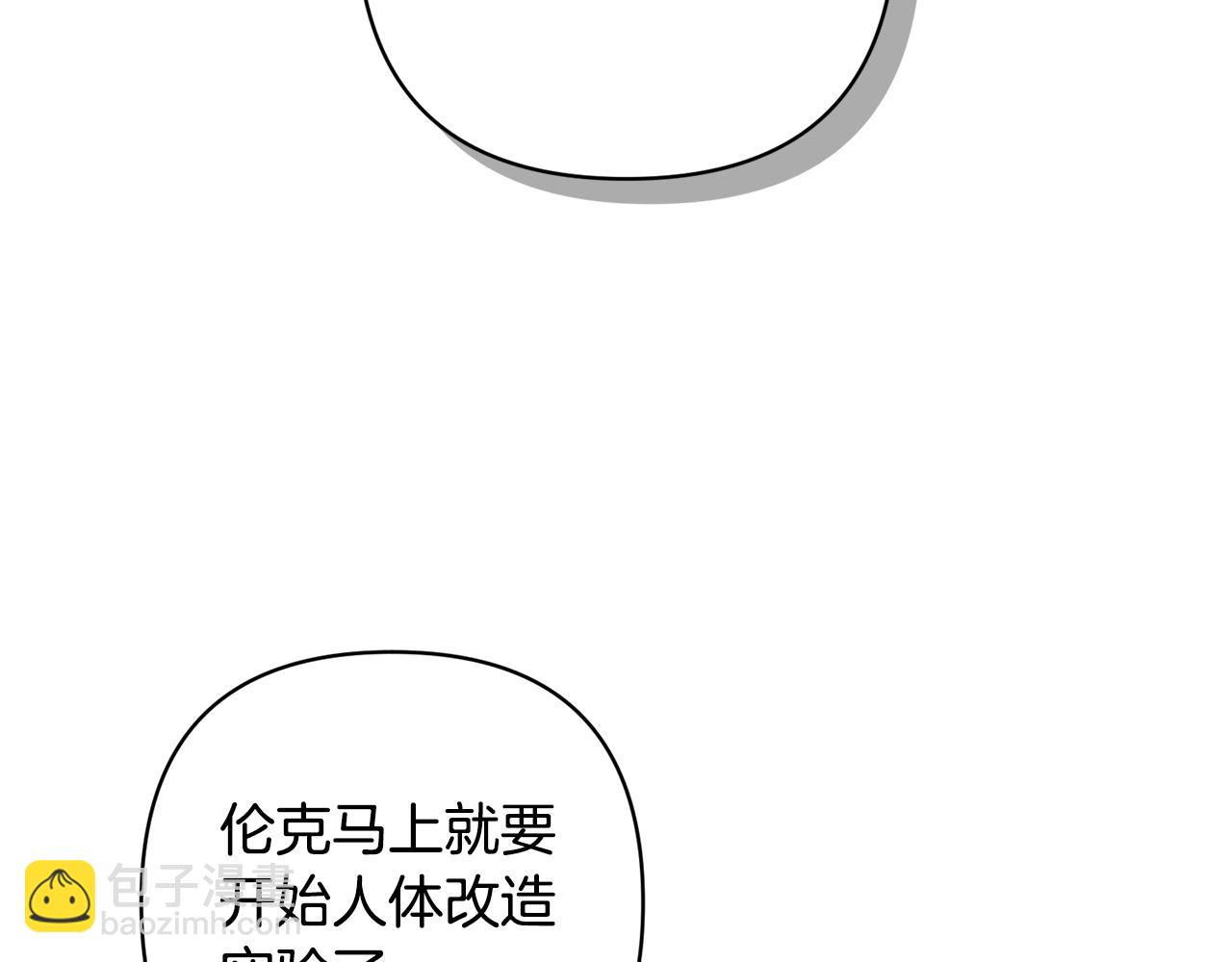 第2话 误入歧途4