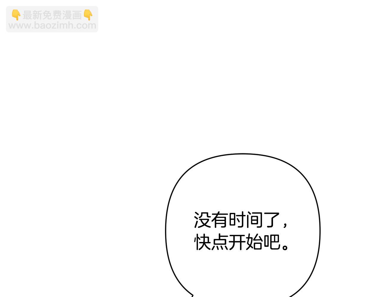第2话 误入歧途41