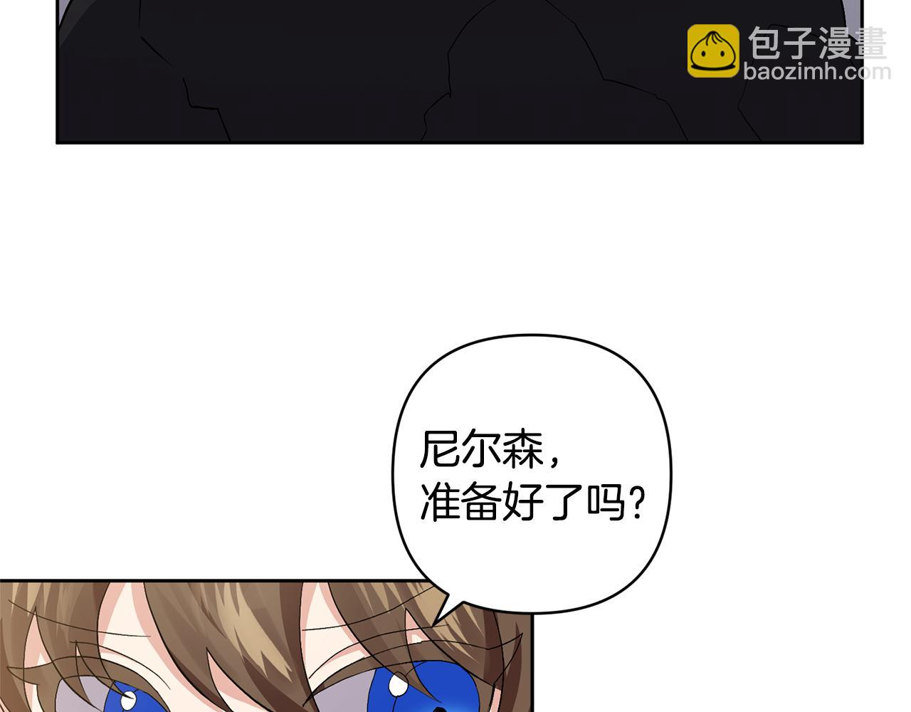 第2话 误入歧途44