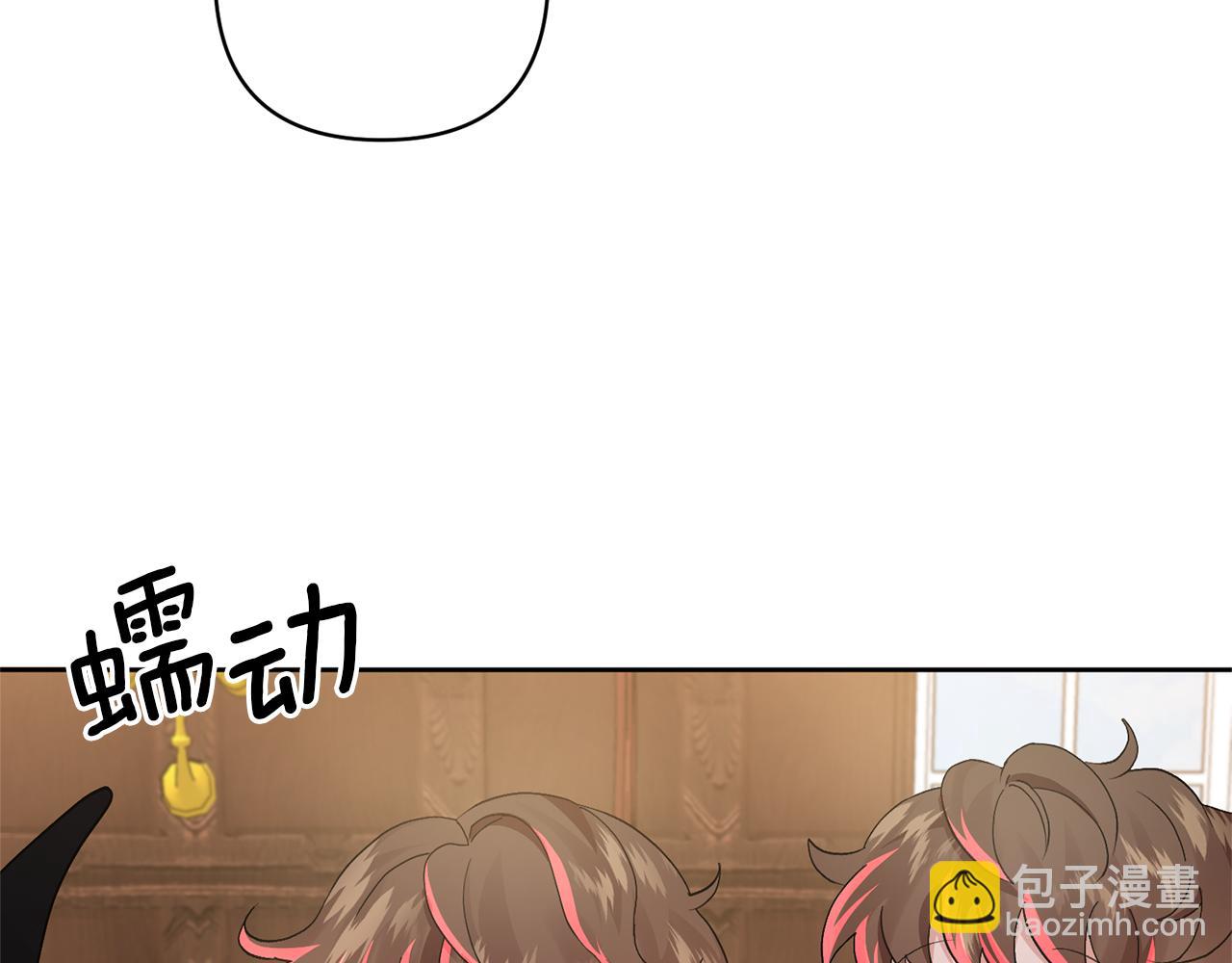 第2话 误入歧途46
