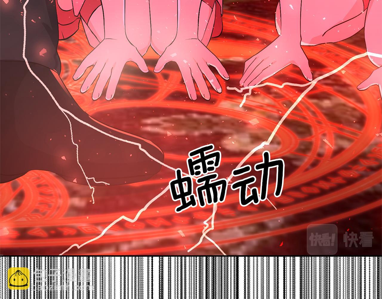 第2话 误入歧途48
