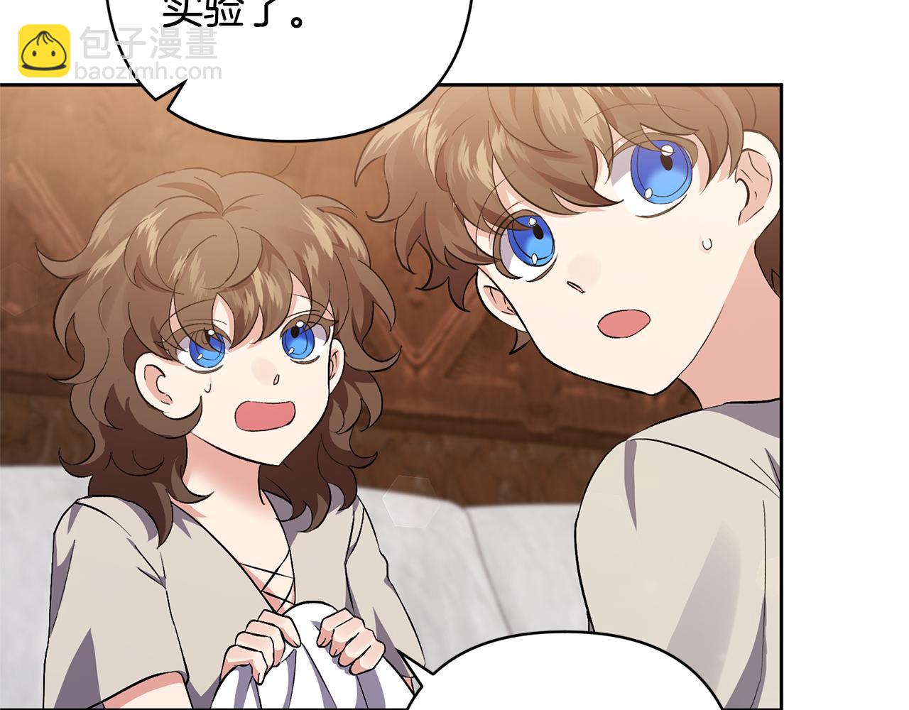 第2话 误入歧途5