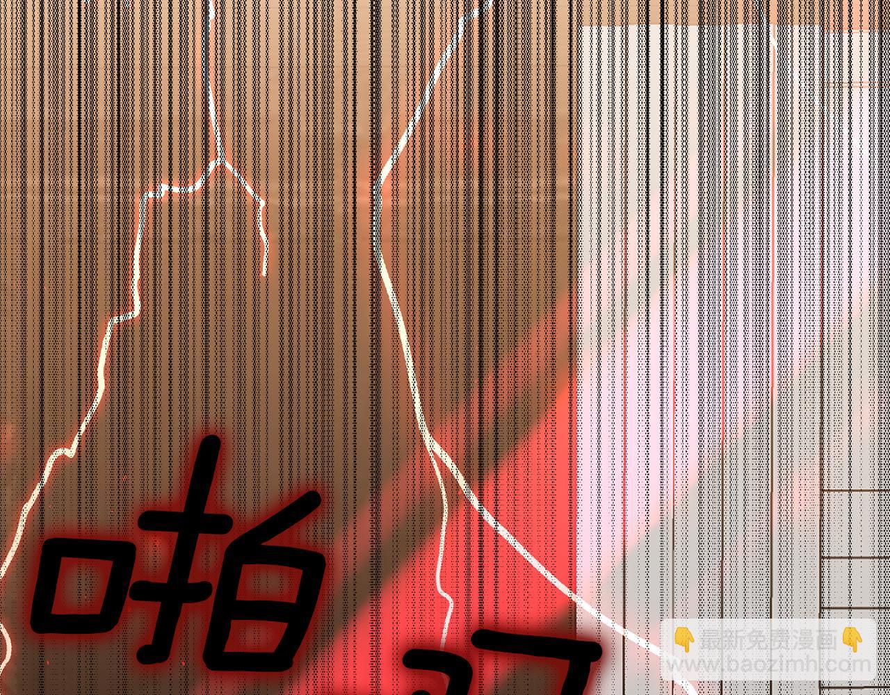 第2话 误入歧途54