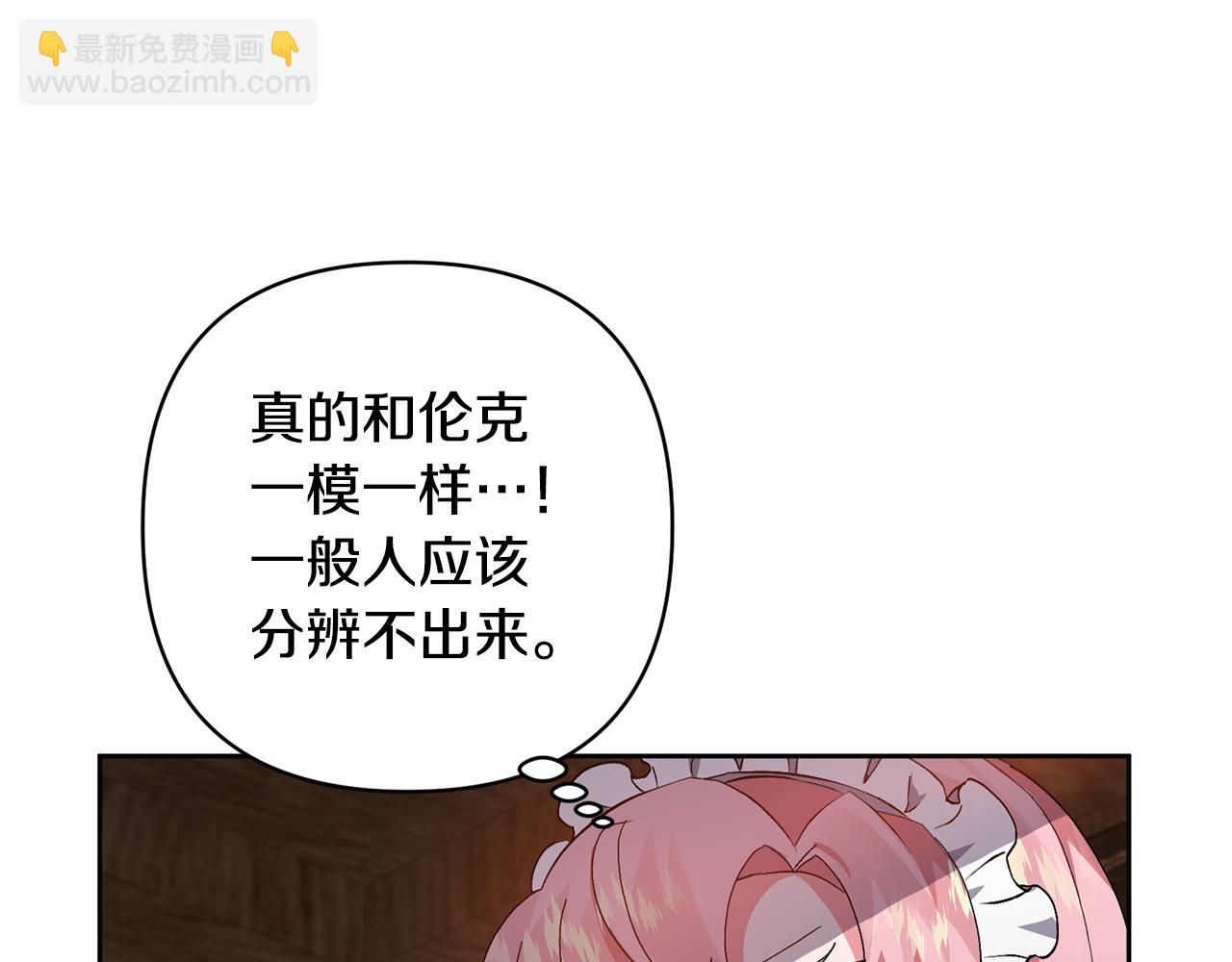 第2话 误入歧途58