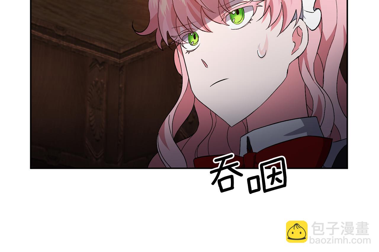 第2话 误入歧途59