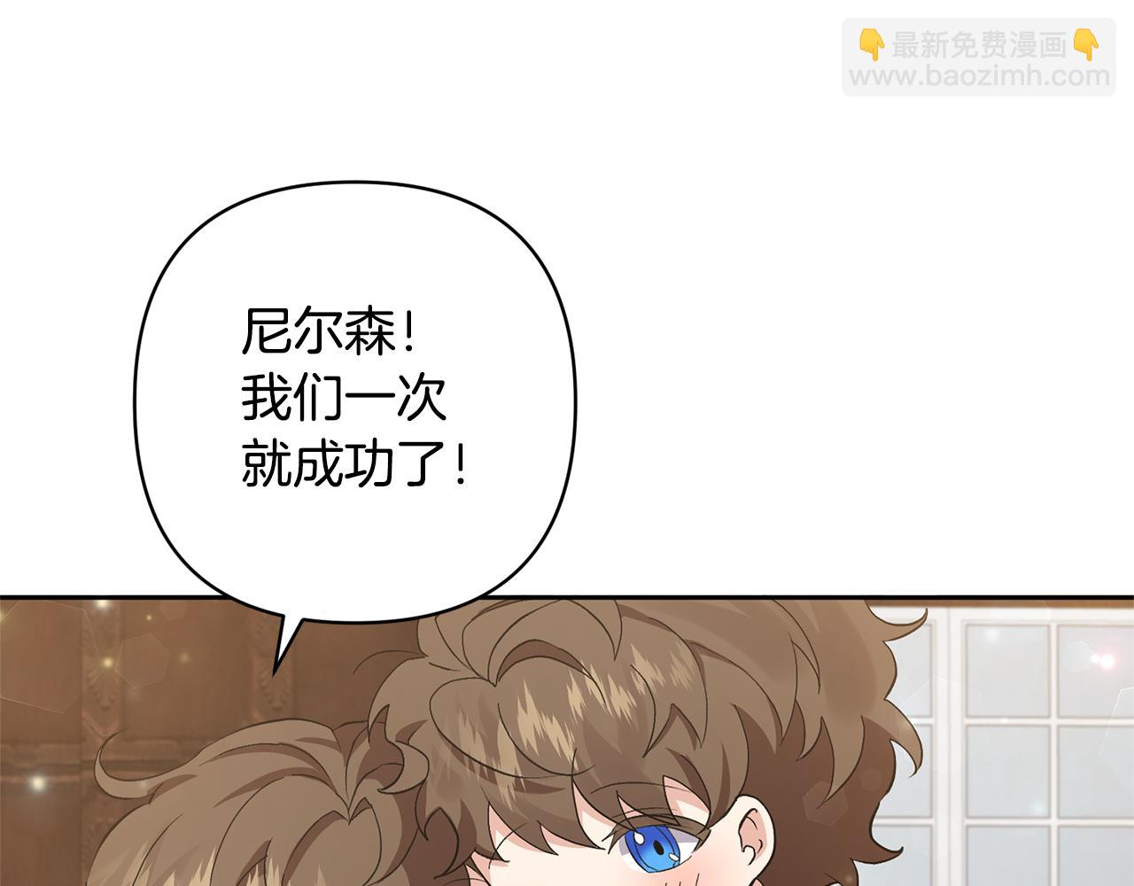 第2话 误入歧途60