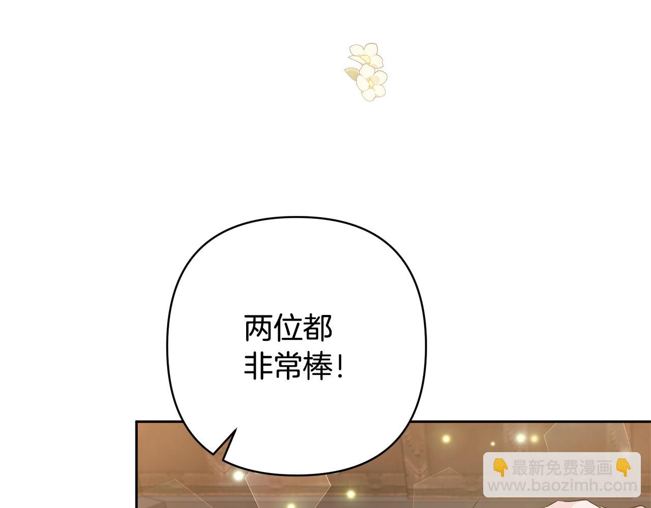 第2话 误入歧途62