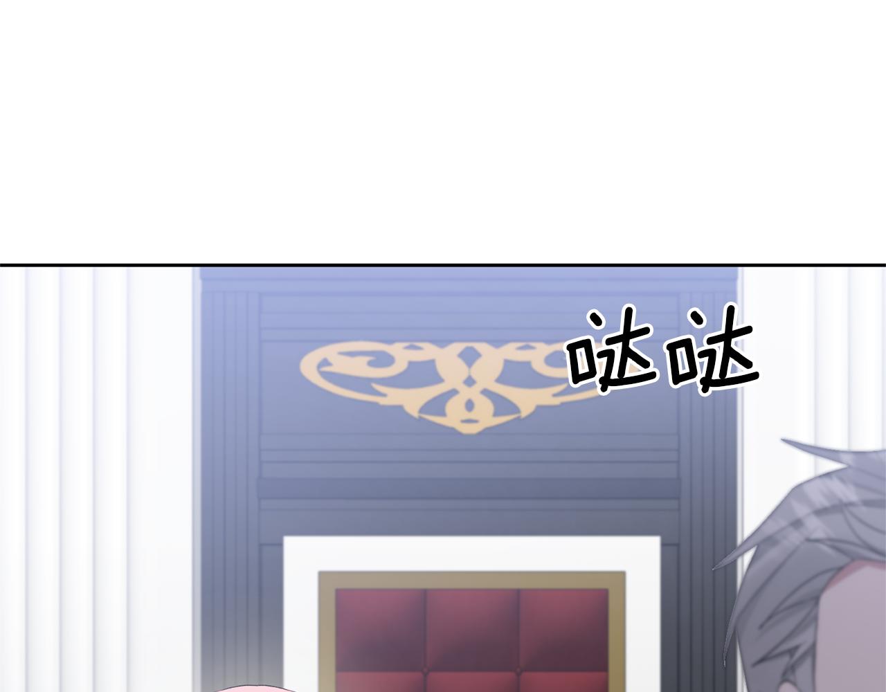 第2话 误入歧途75