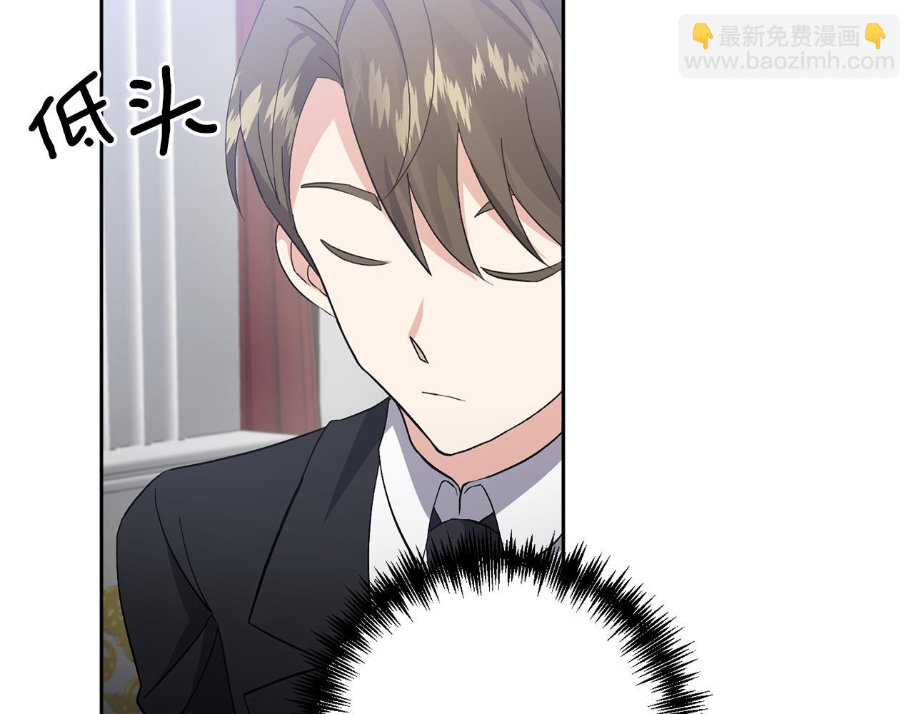 第2话 误入歧途78