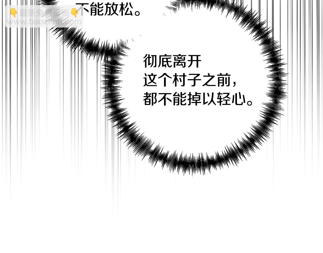 第2话 误入歧途98
